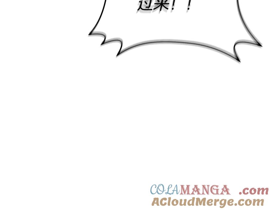 第74话给不出的交代-我在死敌家当团宠-kwvh+Lee Euntak+Lee hyun-sung+Tomato Studio（第25张）