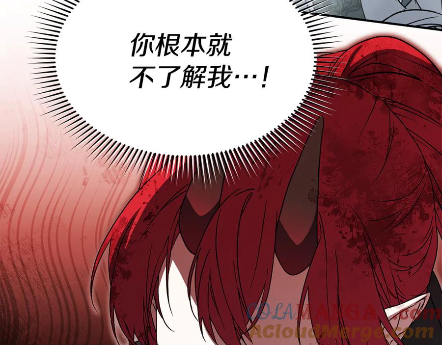 第74话给不出的交代-我在死敌家当团宠-kwvh+Lee Euntak+Lee hyun-sung+Tomato Studio（第21张）