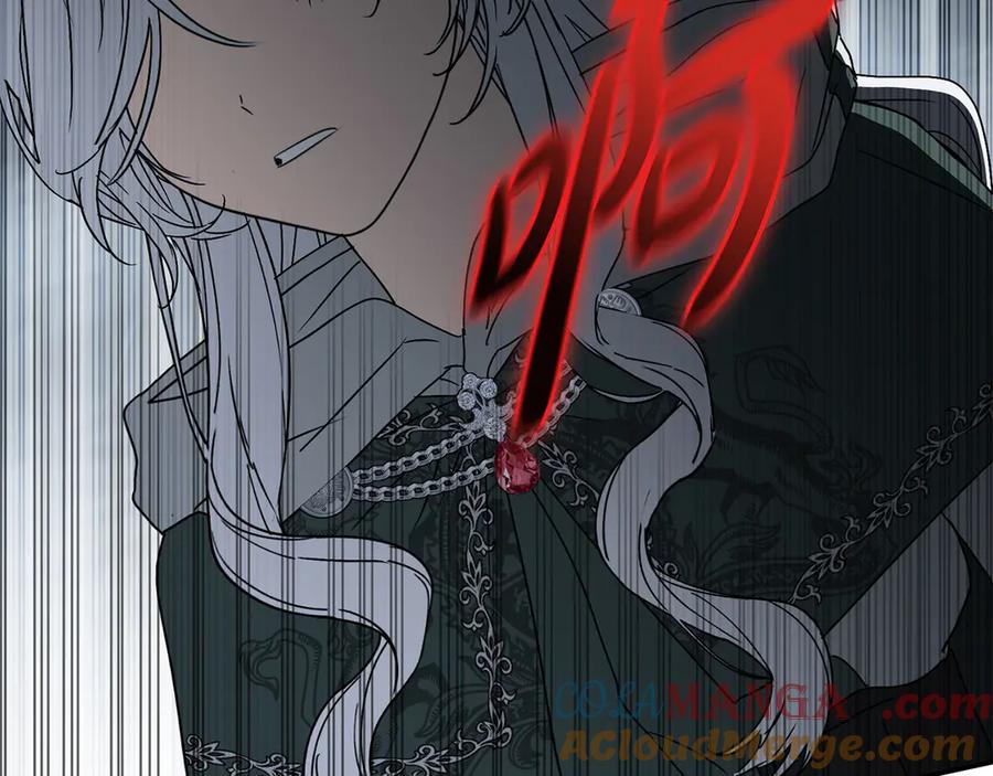 第74话给不出的交代-我在死敌家当团宠-kwvh+Lee Euntak+Lee hyun-sung+Tomato Studio（第37张）