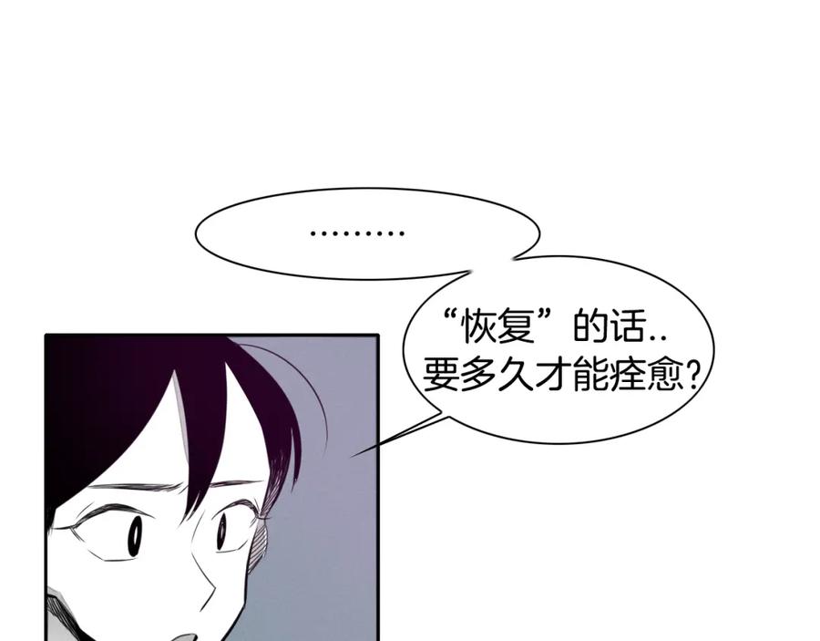 第35话前路-泛泛之辈-OH SOT（第3张）