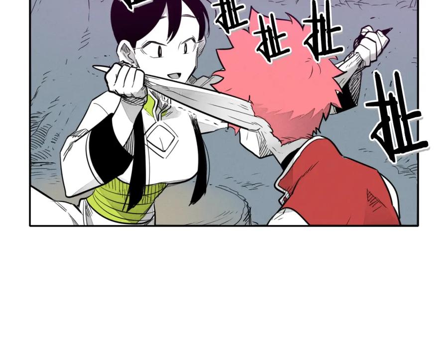 第35话前路-泛泛之辈-OH SOT（第11张）