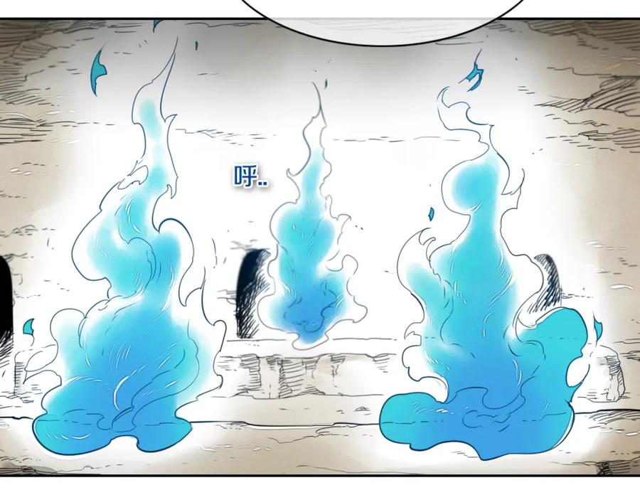 第35话前路-泛泛之辈-OH SOT（第2张）