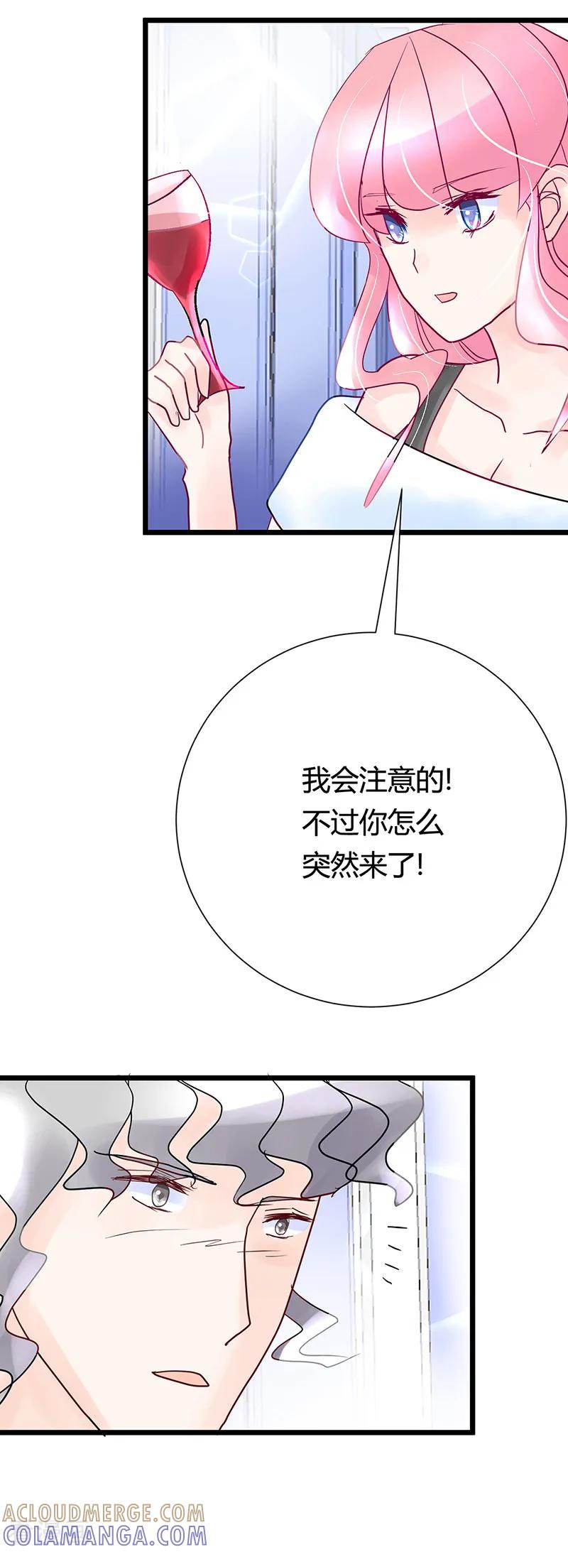 第24话你们是什么关系_-梦无岸第1季-三水 季处（第3张）