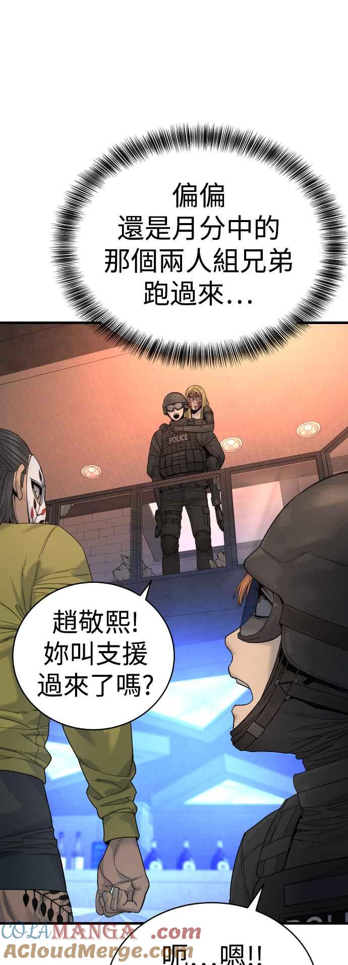 第26话暗行御史-杀手警察-LEE JE HWAN（第24张）