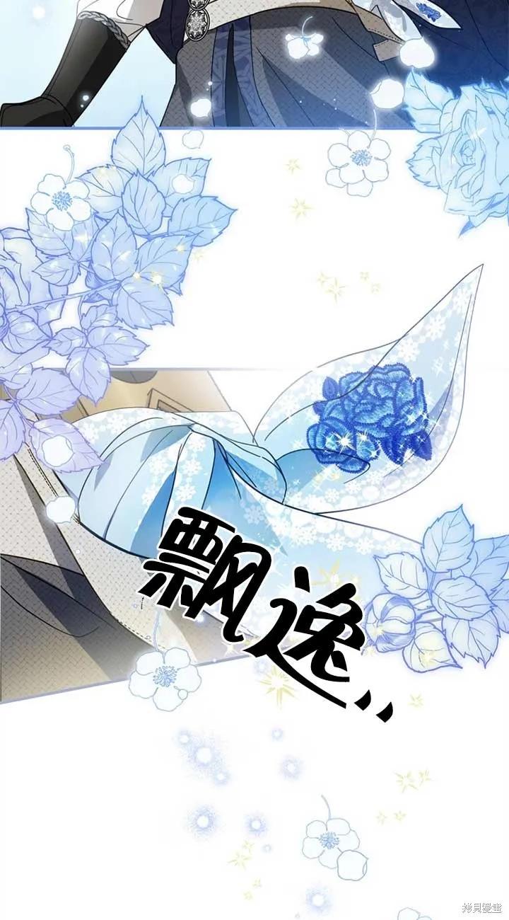 第32话-你不是女扮男装吗！-佚名（第2张）