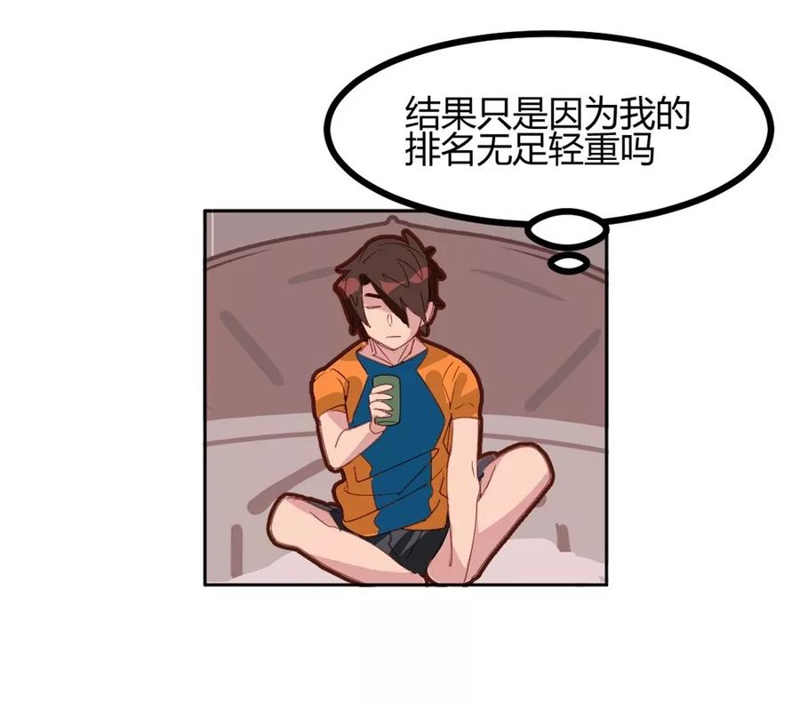 第34话-世界牢狱：曼顿特森-凤凰动漫（第18张）