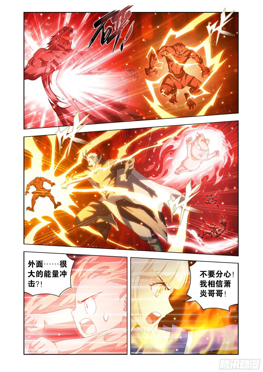 第483回异火除魔-斗破苍穹-知音漫客（第12张）