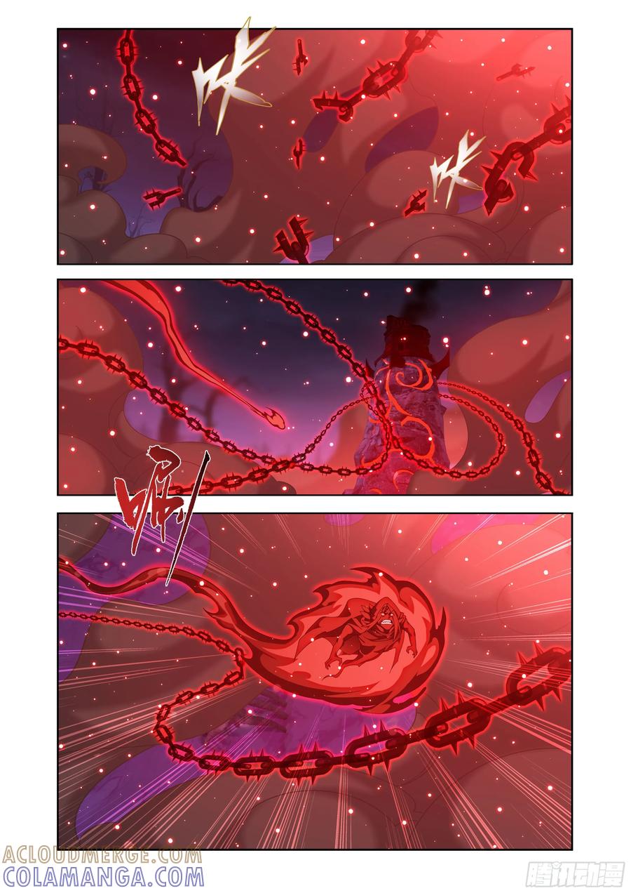 第483回异火除魔-斗破苍穹-知音漫客（第13张）