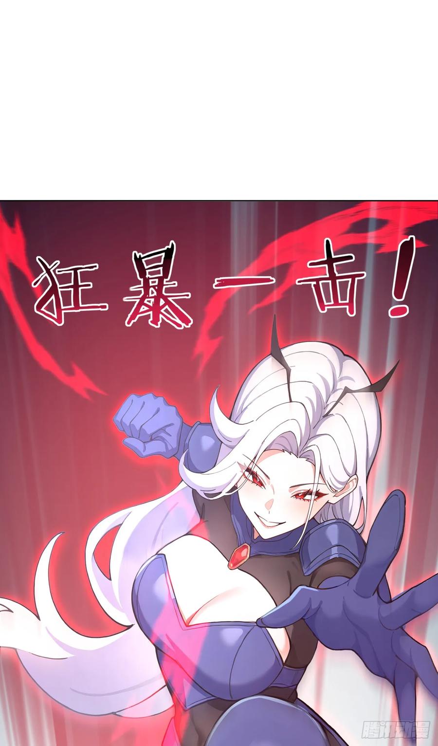 第22话放手去干吧！-太古十凶：别人御兽我御兽娘-iCiyuan动漫（第14张）