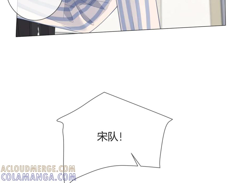第103话带你走-我亲爱的法医小姐-酒暖春深（原著）+鲸元社（画面）+ 欲言文化（编剧）（第19张）