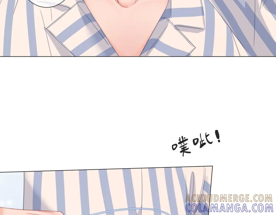 第103话带你走-我亲爱的法医小姐-酒暖春深（原著）+鲸元社（画面）+ 欲言文化（编剧）（第16张）