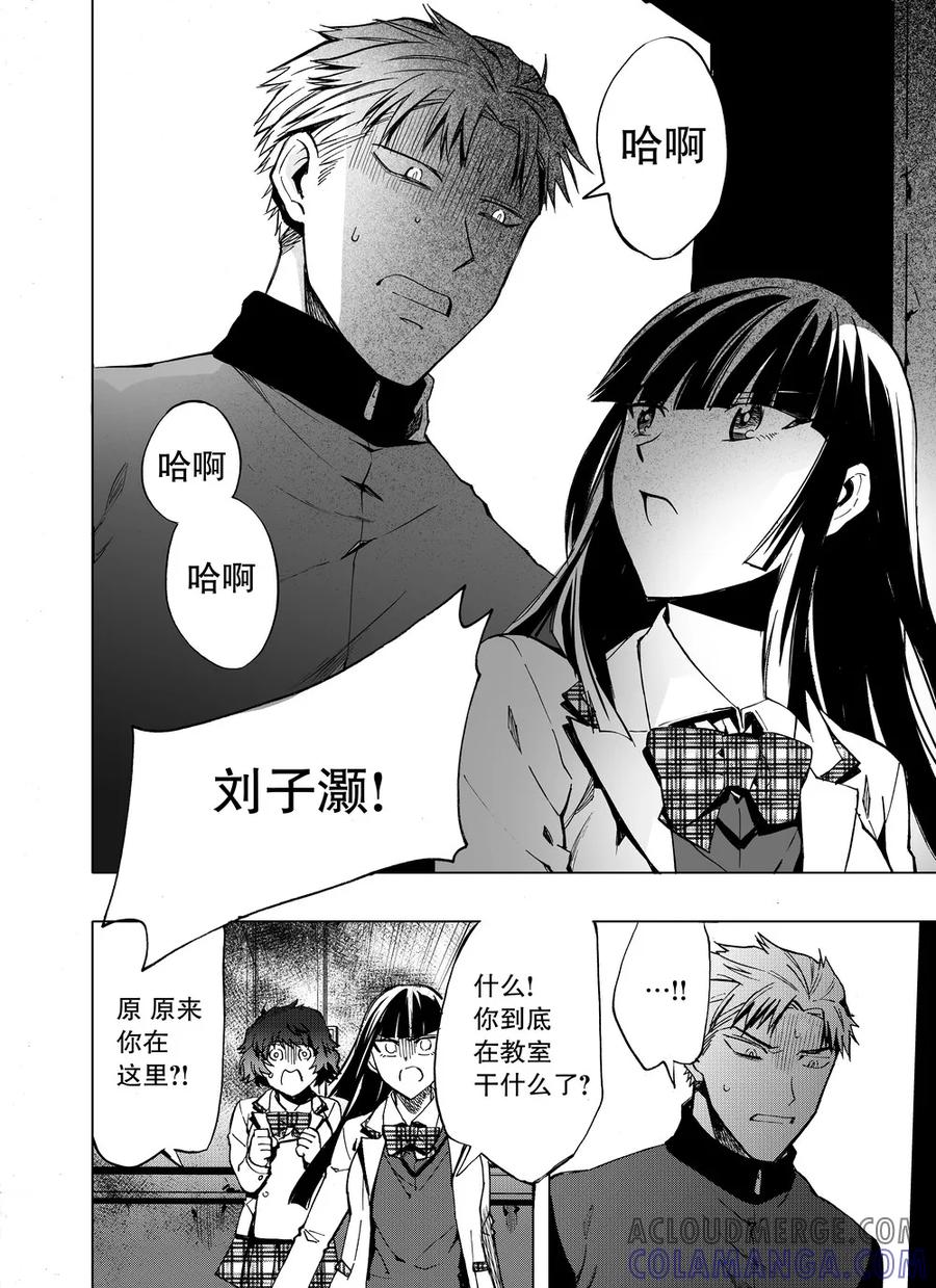 第17话-防空洞-多阅文化（第9张）