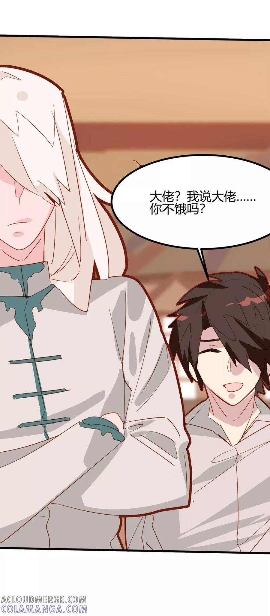 第38话-世界牢狱：曼顿特森-凤凰动漫（第17张）