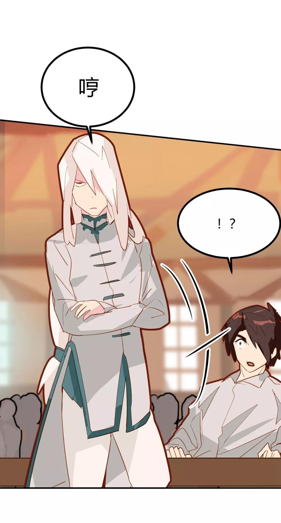 第38话-世界牢狱：曼顿特森-凤凰动漫（第16张）