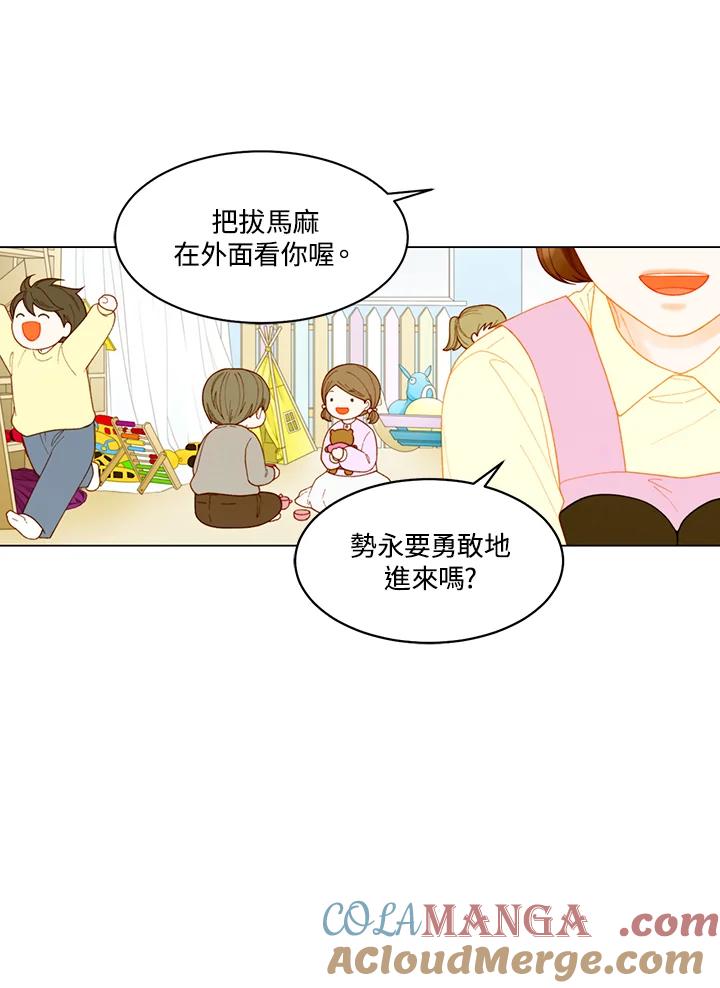 番外篇第37话-Imitation-Park Kyung-ran,Park Kyung-ran,C&C Revolution Inc.（第3张）