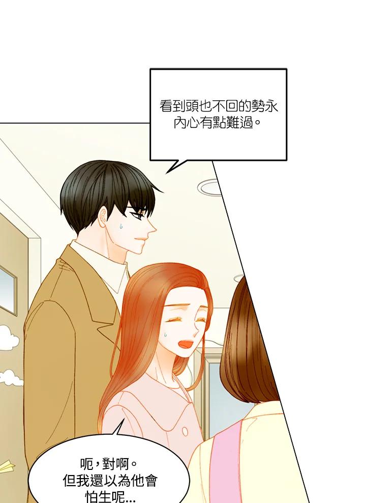 番外篇第37话-Imitation-Park Kyung-ran,Park Kyung-ran,C&C Revolution Inc.（第8张）