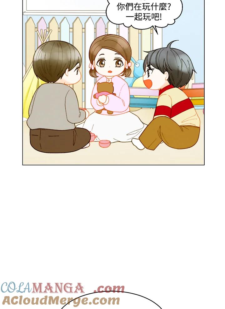 番外篇第37话-Imitation-Park Kyung-ran,Park Kyung-ran,C&C Revolution Inc.（第6张）