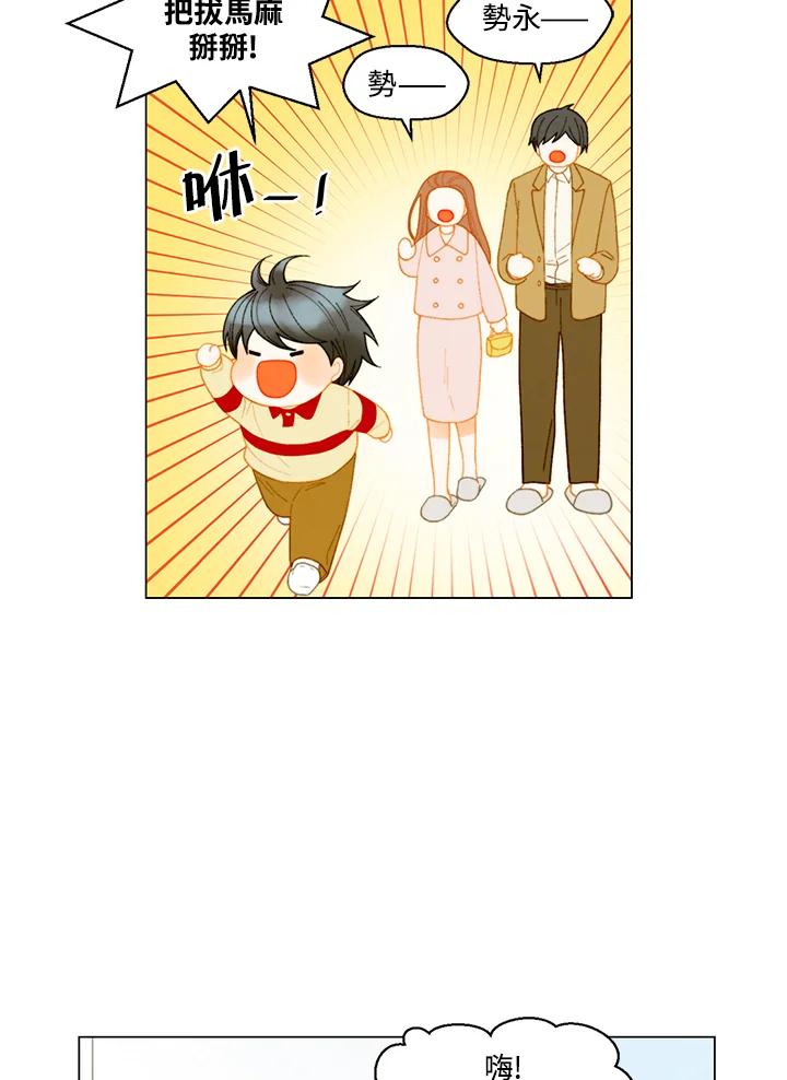 番外篇第37话-Imitation-Park Kyung-ran,Park Kyung-ran,C&C Revolution Inc.（第5张）