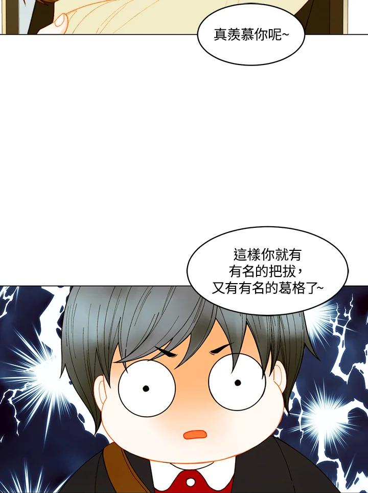 番外篇第39话-Imitation-Park Kyung-ran,Park Kyung-ran,C&C Revolution Inc.（第5张）