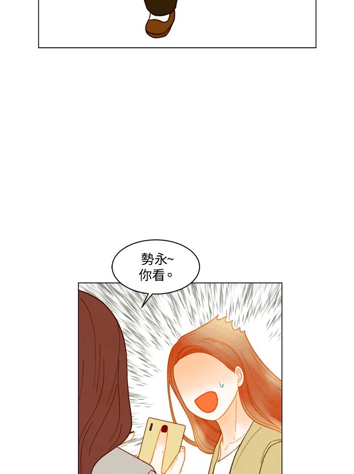 番外篇第39话-Imitation-Park Kyung-ran,Park Kyung-ran,C&C Revolution Inc.（第2张）