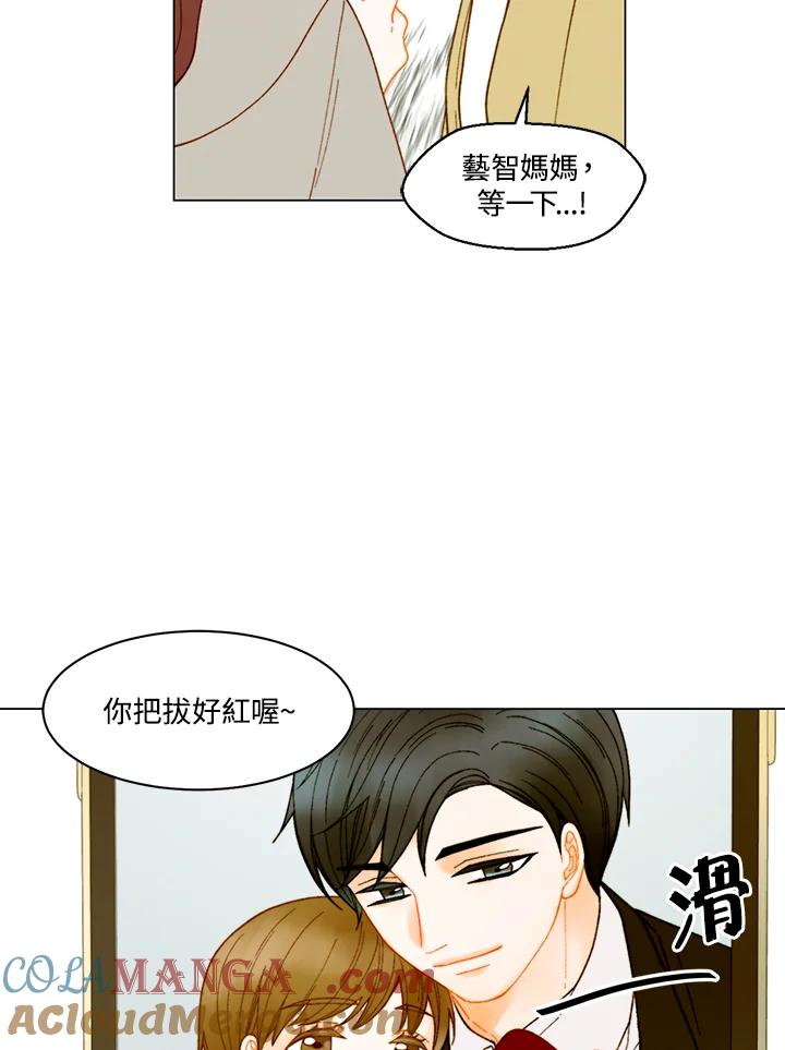 番外篇第39话-Imitation-Park Kyung-ran,Park Kyung-ran,C&C Revolution Inc.（第3张）