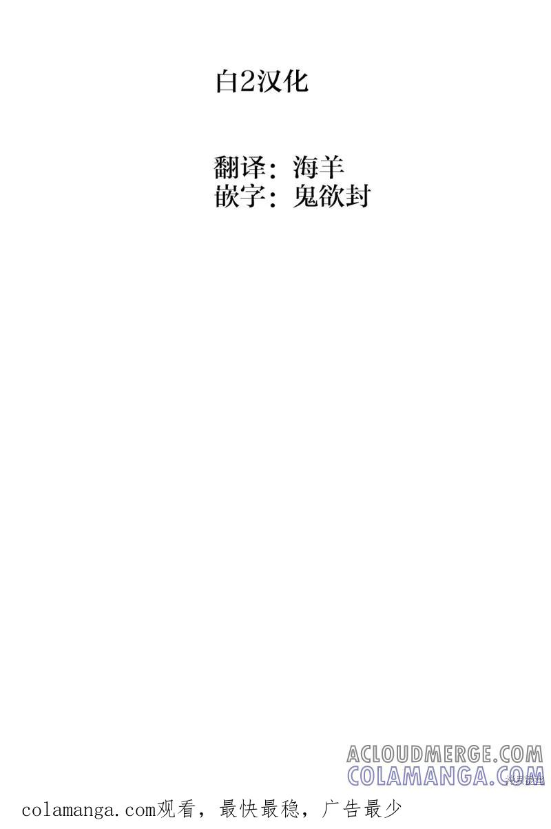 第19话-悲惨的欺凌者-中村なん（第14张）