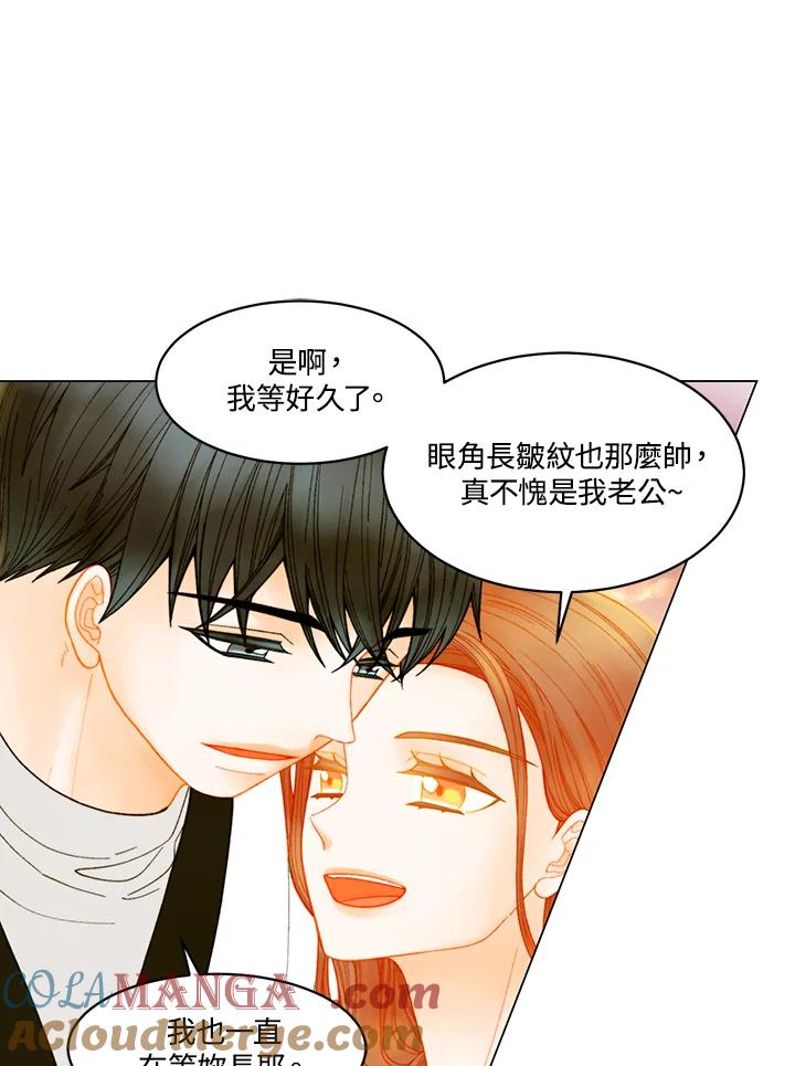 番外篇第41话-Imitation-Park Kyung-ran,Park Kyung-ran,C&C Revolution Inc.（第9张）