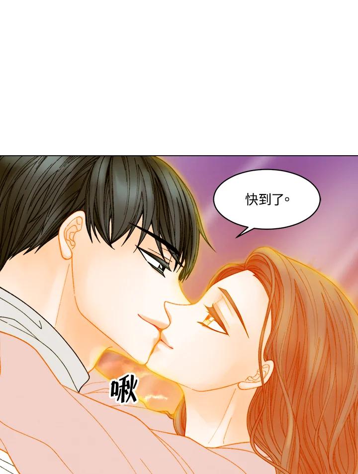 番外篇第41话-Imitation-Park Kyung-ran,Park Kyung-ran,C&C Revolution Inc.（第16张）