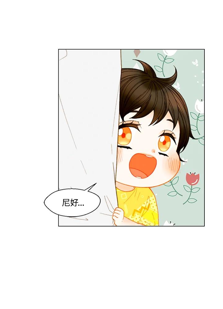 番外篇第44话-Imitation-Park Kyung-ran,Park Kyung-ran,C&C Revolution Inc.（第2张）