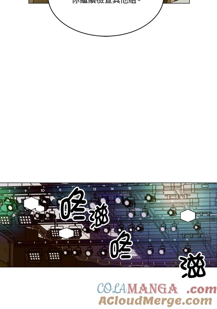 番外篇第47话-Imitation-Park Kyung-ran,Park Kyung-ran,C&C Revolution Inc.（第12张）