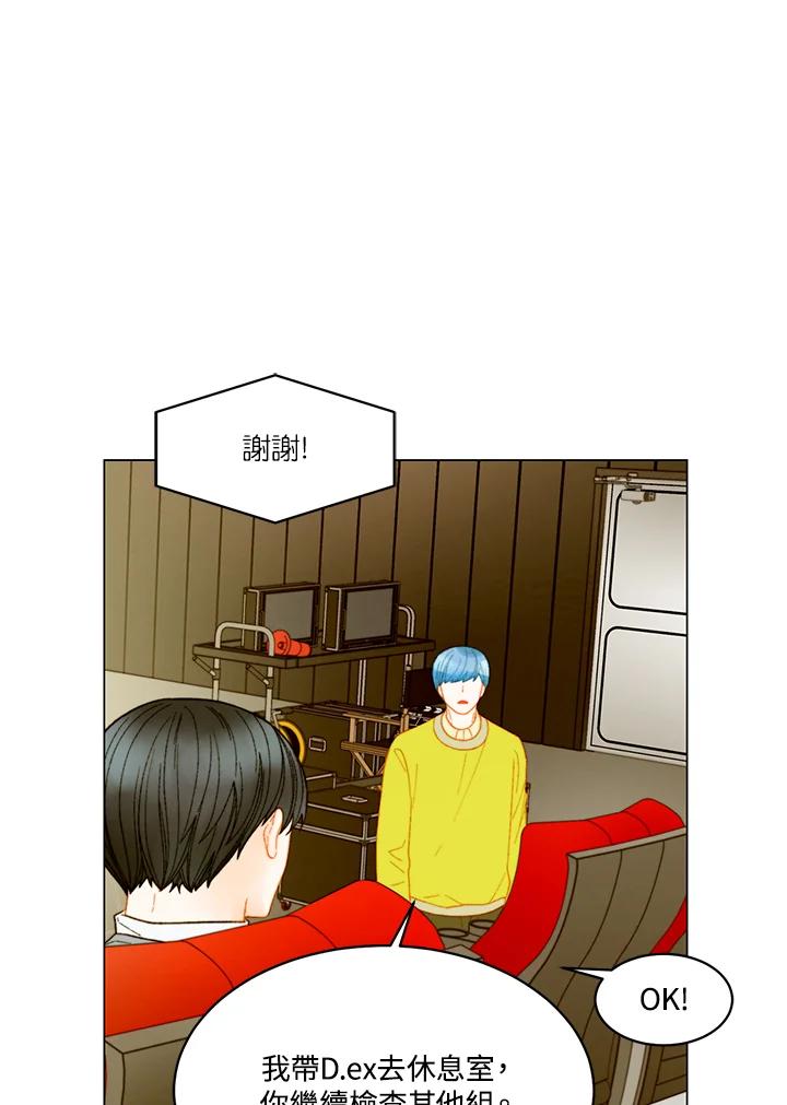 番外篇第47话-Imitation-Park Kyung-ran,Park Kyung-ran,C&C Revolution Inc.（第11张）