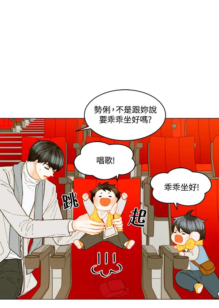 番外篇第47话-Imitation-Park Kyung-ran,Park Kyung-ran,C&C Revolution Inc.（第8张）
