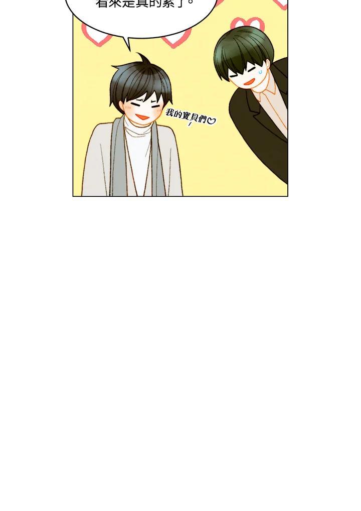 番外篇第47话-Imitation-Park Kyung-ran,Park Kyung-ran,C&C Revolution Inc.（第19张）