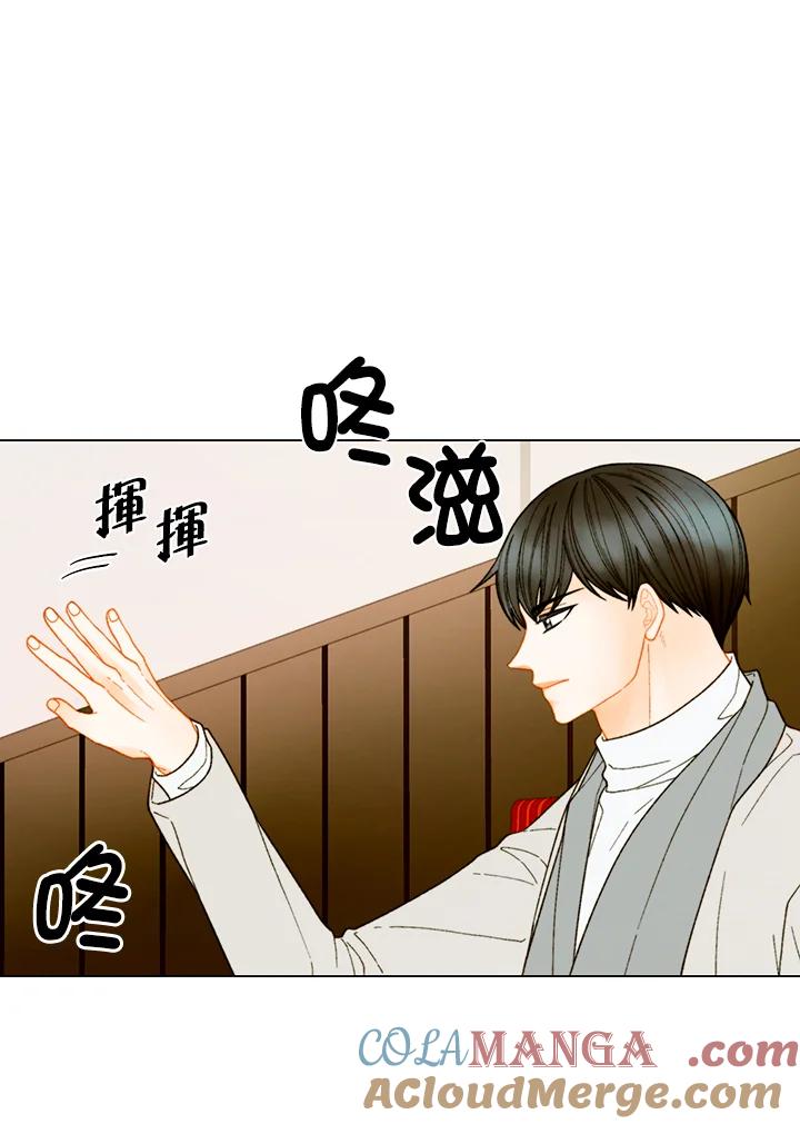番外篇第47话-Imitation-Park Kyung-ran,Park Kyung-ran,C&C Revolution Inc.（第9张）