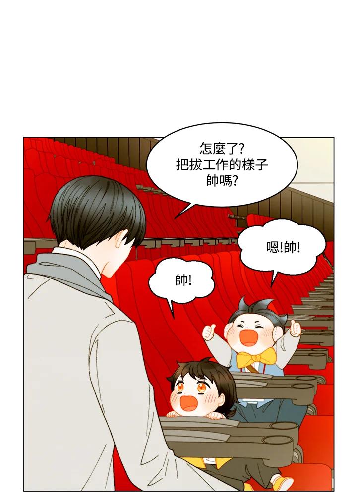 番外篇第47话-Imitation-Park Kyung-ran,Park Kyung-ran,C&C Revolution Inc.（第10张）