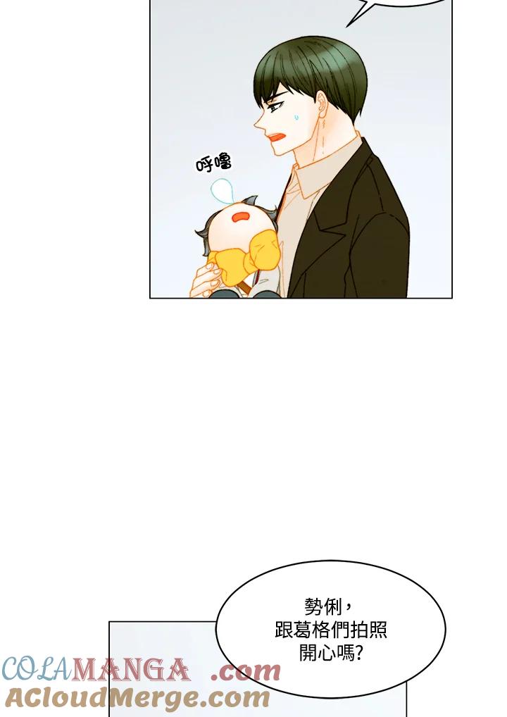 番外篇第47话-Imitation-Park Kyung-ran,Park Kyung-ran,C&C Revolution Inc.（第21张）