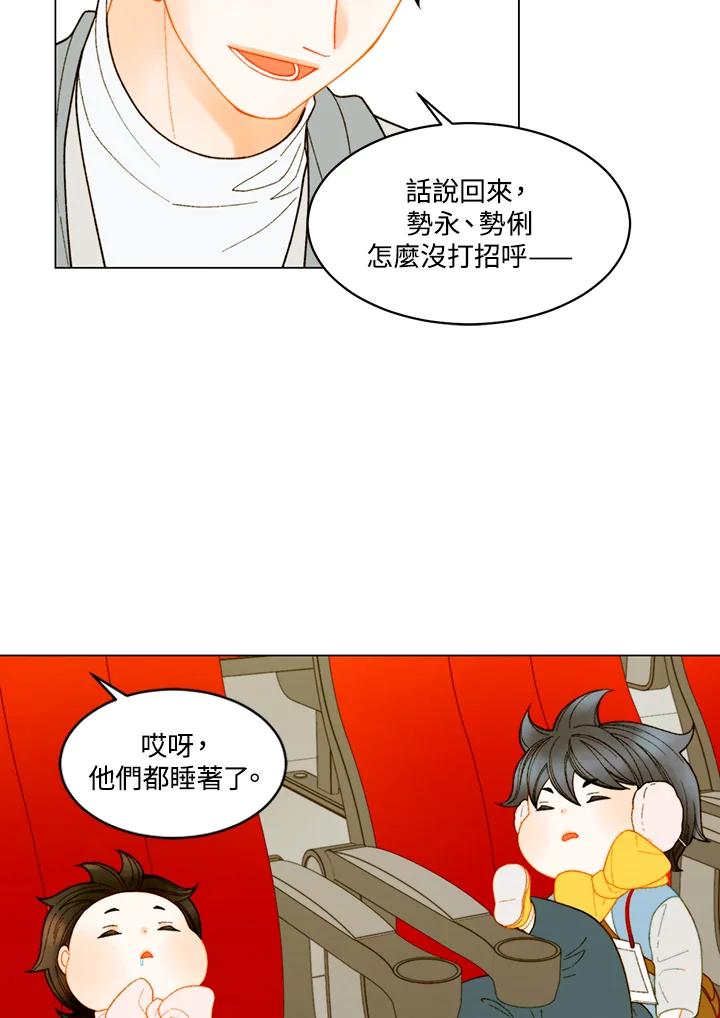 番外篇第47话-Imitation-Park Kyung-ran,Park Kyung-ran,C&C Revolution Inc.（第17张）