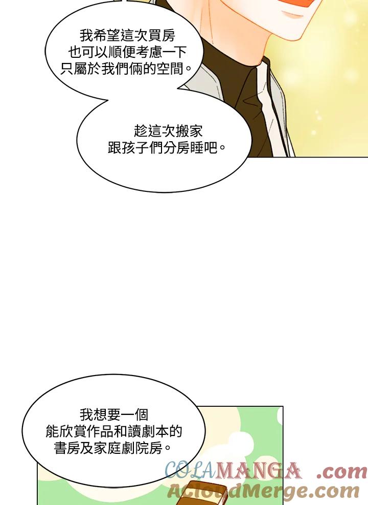 番外篇第49话-Imitation-Park Kyung-ran,Park Kyung-ran,C&C Revolution Inc.（第9张）