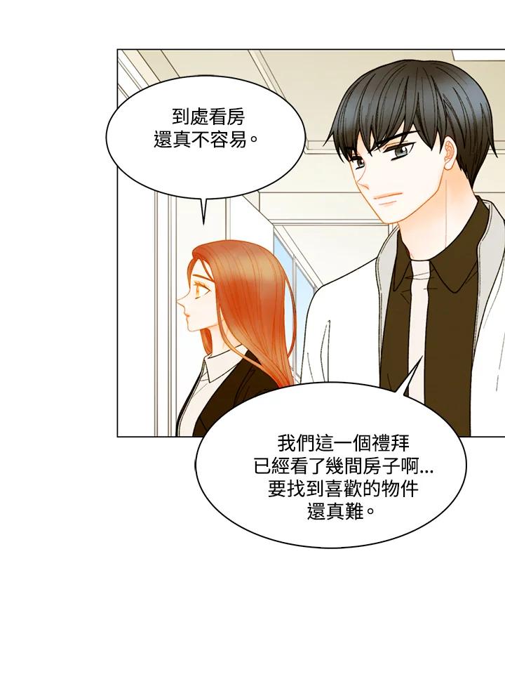 番外篇第49话-Imitation-Park Kyung-ran,Park Kyung-ran,C&C Revolution Inc.（第2张）