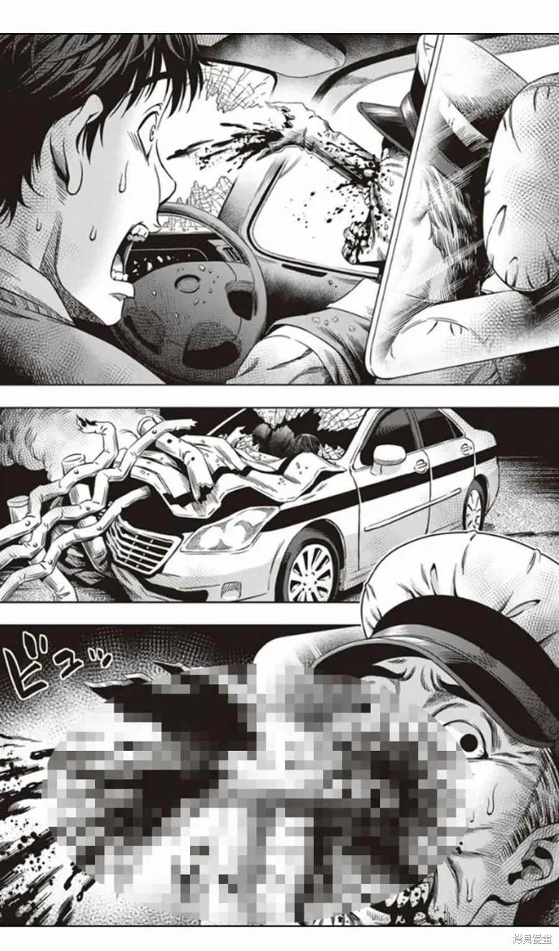 第04话-南瓜魅夜-谷口世磨,外薗昌也（第16张）