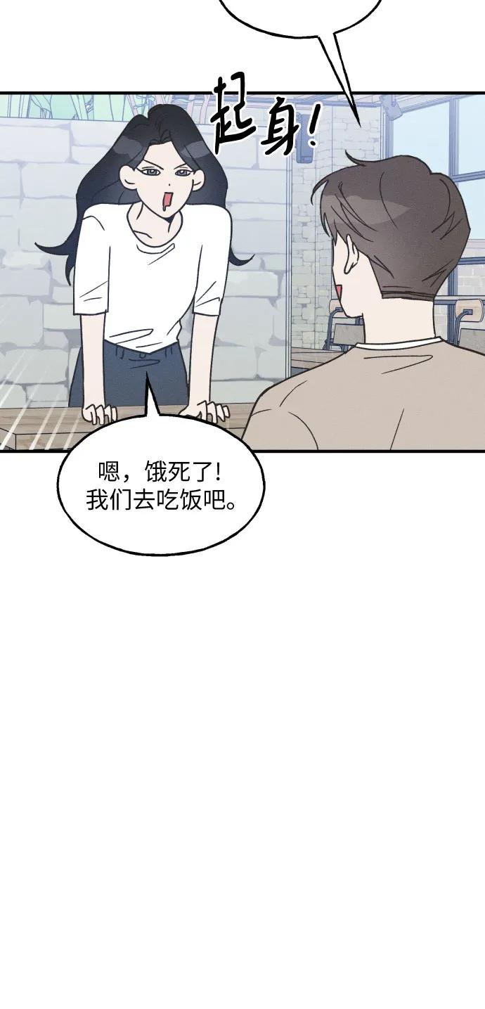 第13话-男闺蜜准则-Do yoon（第9张）