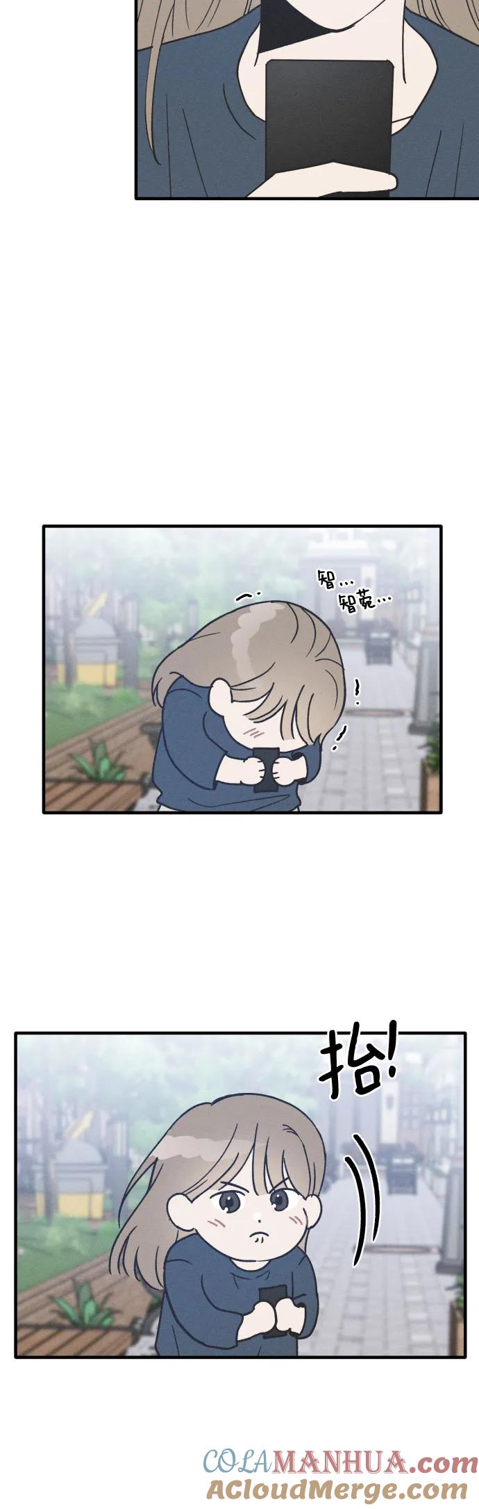 第14话-男闺蜜准则-Do yoon（第3张）