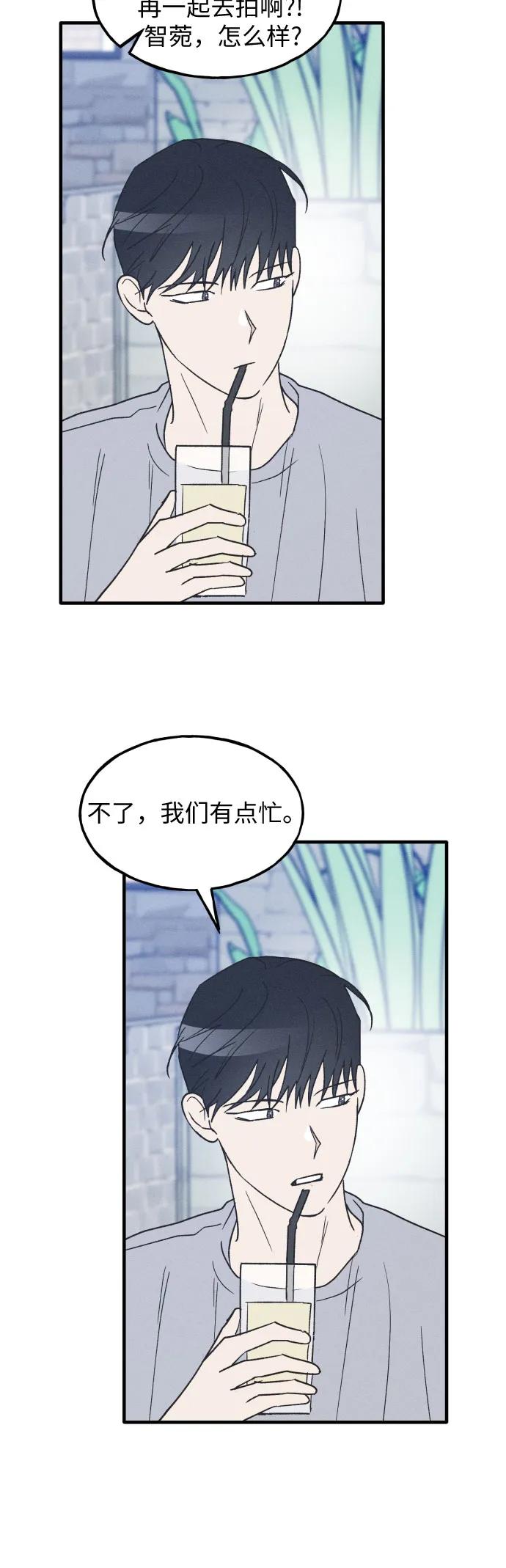 第35话特别篇（2）-男闺蜜准则-Do yoon（第10张）
