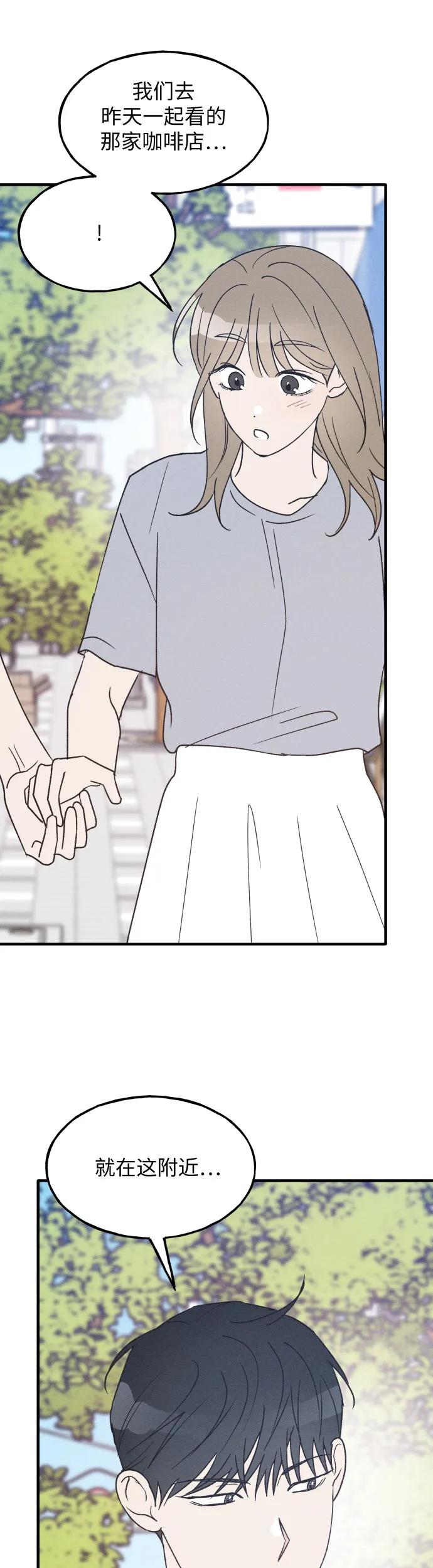 第35话特别篇（2）-男闺蜜准则-Do yoon（第1张）