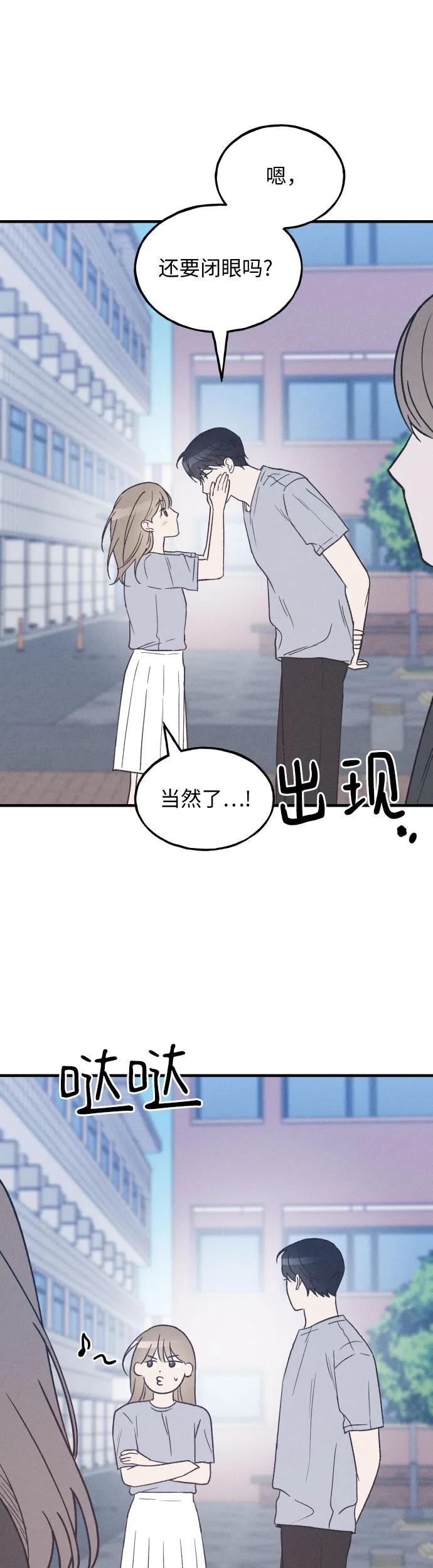 第36话特别篇（3）-男闺蜜准则-Do yoon（第10张）