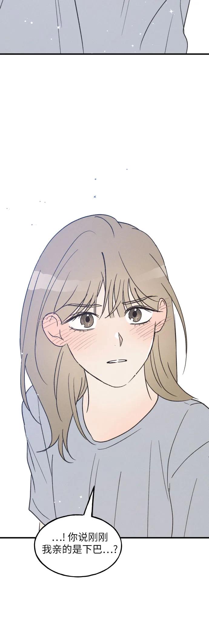 第36话特别篇（3）-男闺蜜准则-Do yoon（第4张）