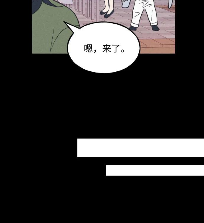 第40话-男闺蜜准则-Do yoon（第5张）