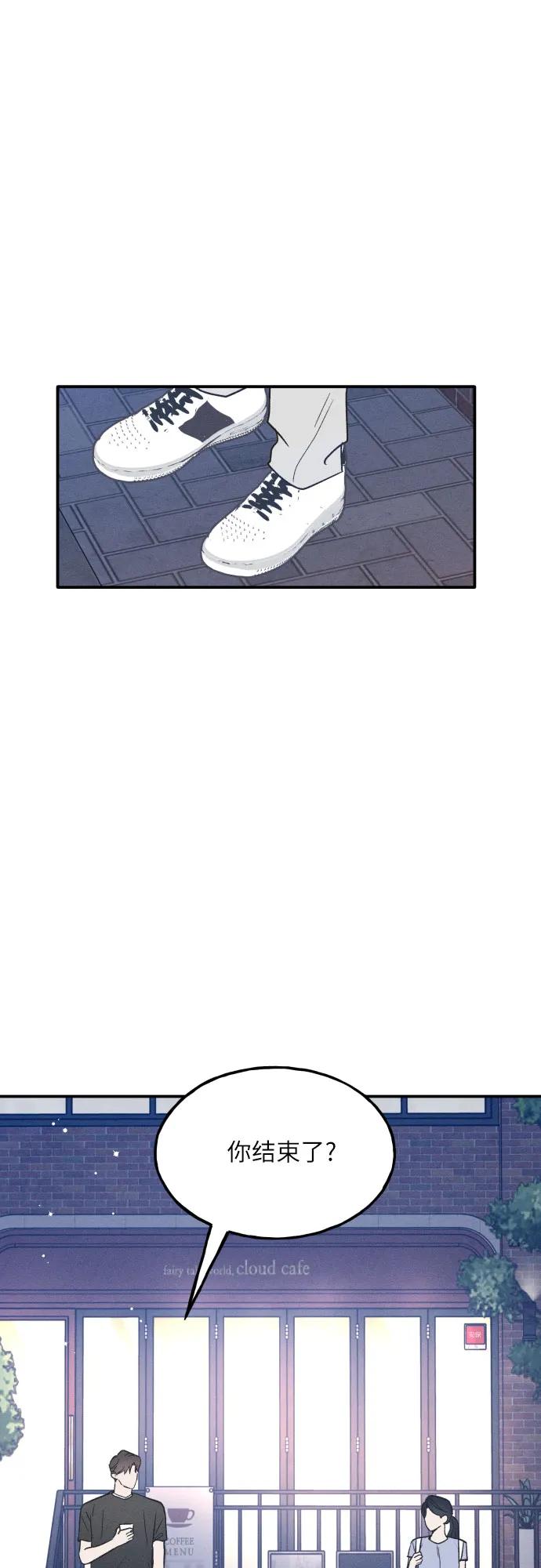 第43话-男闺蜜准则-Do yoon（第11张）