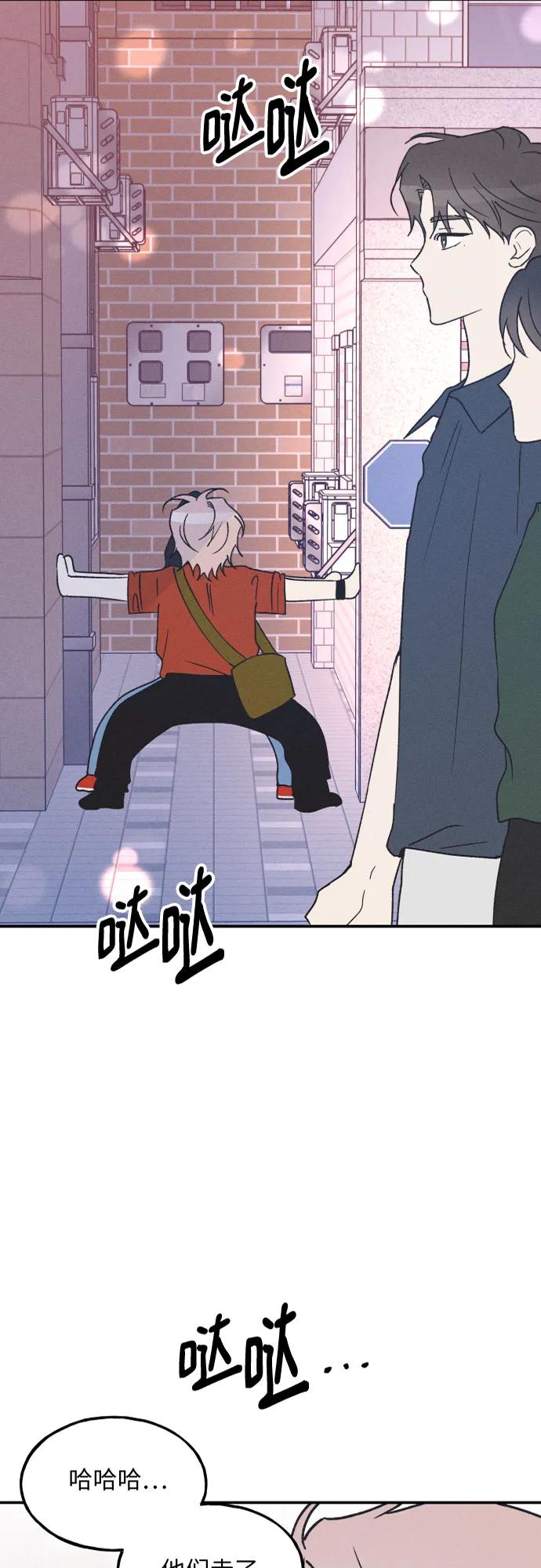 第50话-男闺蜜准则-Do yoon（第2张）