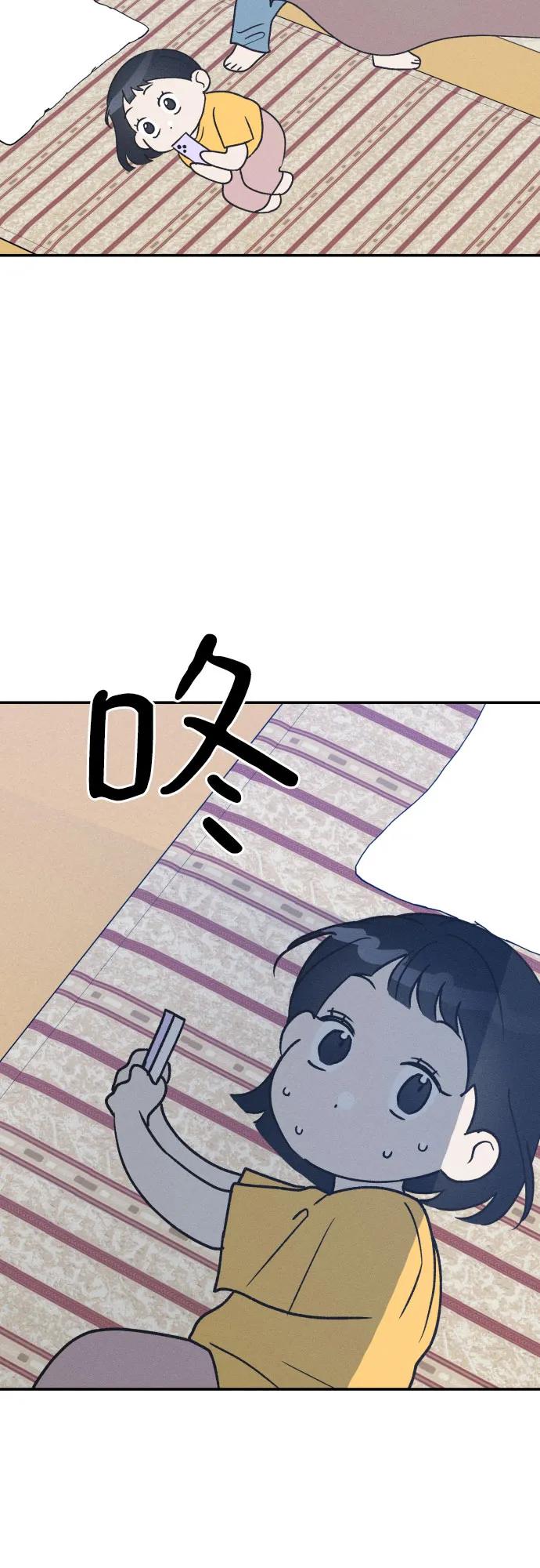 第53话-男闺蜜准则-Do yoon（第23张）